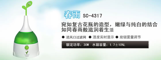 亚都SC-4317超声波加湿器