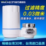 卫宁 家用直饮自来水过滤器净水器 淘宝网价格29.9包邮