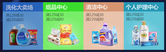 资生堂满188减88