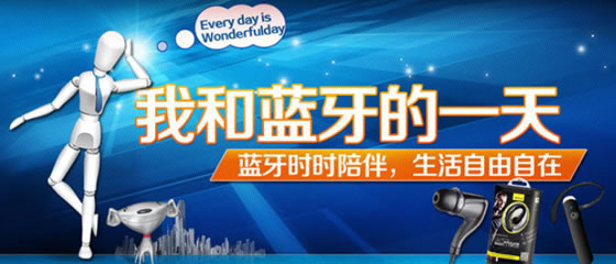 捷波朗CLIPPER精灵夹立体声蓝牙耳机