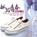 秋季女式厚底低帮帆布鞋 淘宝网22.9包邮