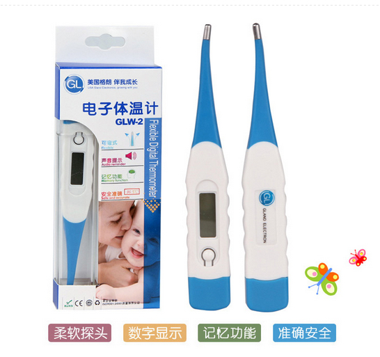 格朗GLW-2电子体温计