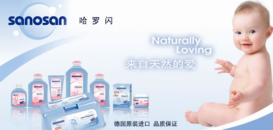 哈罗闪婴儿柔润护肤乳