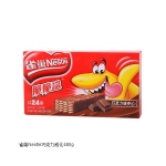 雀巢 巧克力威化480g 国美在线价格19.9包邮