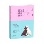 亚马逊中国多款图书Z秒杀进行中