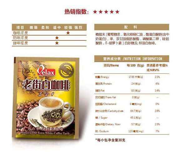 进口食品专场买一赠一原品