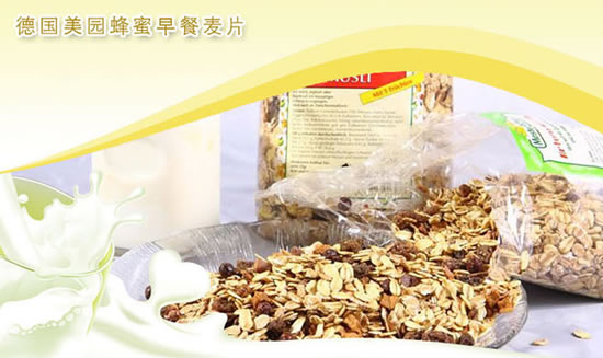 美园蜂蜜早餐麦片