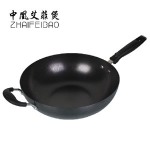 中凰艾菲真不锈无涂层不粘锅电磁炉炒锅 天猫39.9包邮