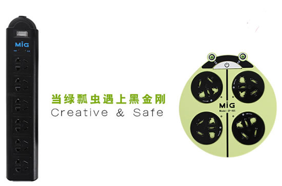 明家黑金刚6+瓢虫创意插座套装