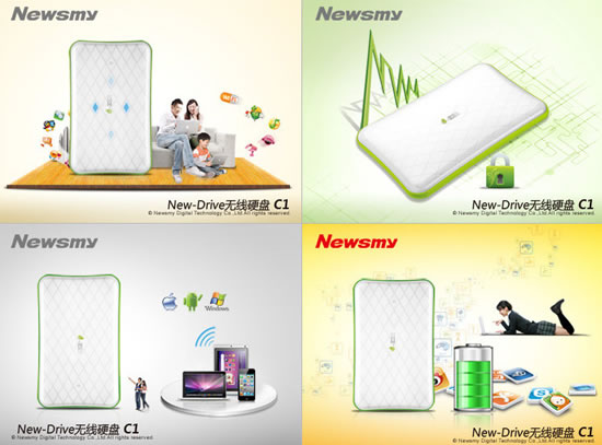 纽曼无线硬盘系列New-Drive C1移动硬盘