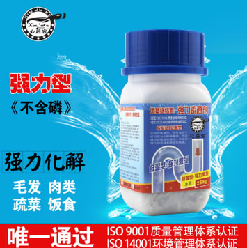 心居客强力下水管道通疏通剂