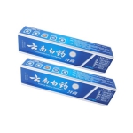 云南白药 牙膏留兰香型180g*2 京东商城价格34.5包邮