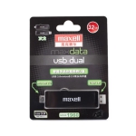 麦克赛尔 双龙系列32GB双口手机U盘 京东商城价格139包邮（OTG功能）