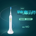 力博得 M0充电式声波电动牙刷 1号商城价格99包邮
