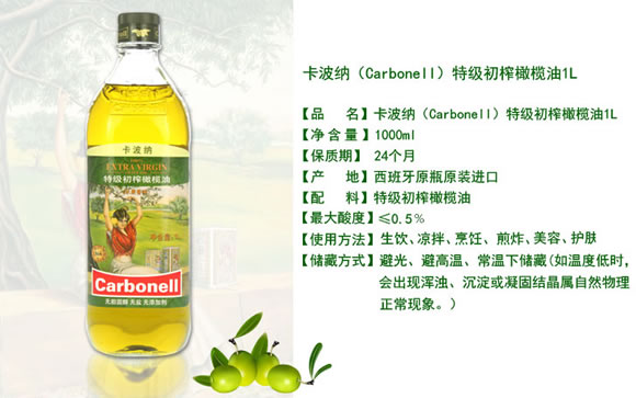 美食诱惑第二件0元