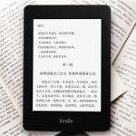 Amazon Kindle Paperwhite电子书阅读器 易迅网上海&深圳仓价格789（799-10）
