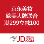 京东商城：欧美美妆大牌庆中秋 全场联合满299立减100