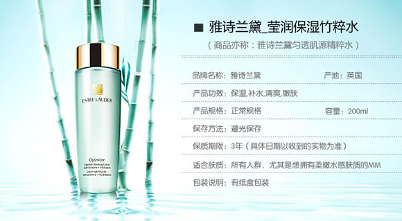 欧美美妆大牌联合满299立减100