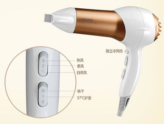 奔腾PH9060I电吹风