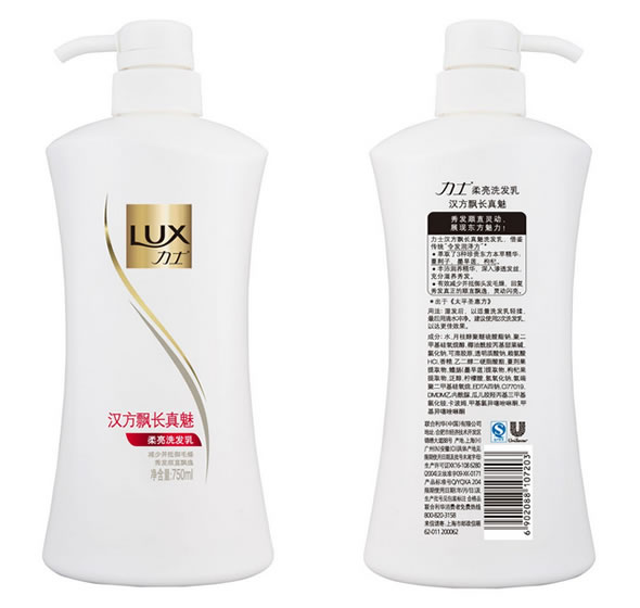 力士汉方飘长真魅洗发乳750ml装