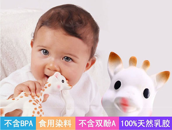 苏菲小鹿牙胶长颈鹿玩具