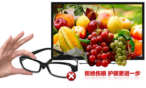 长虹3D51C2280电视