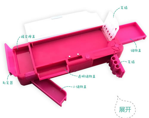 文具盒