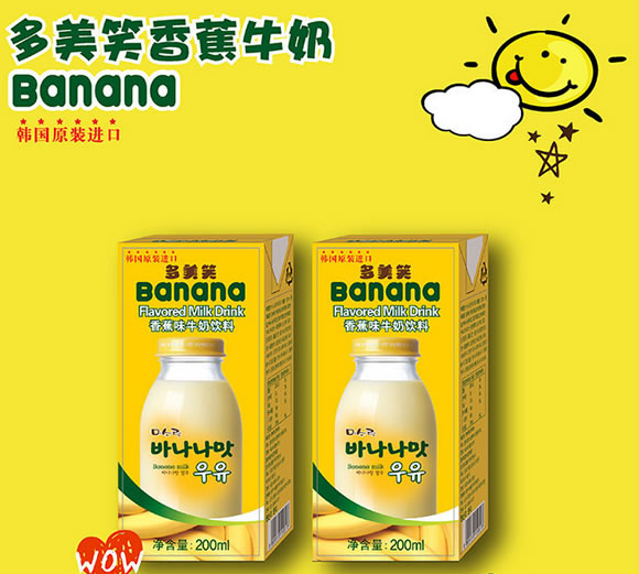 多美笑香蕉味牛奶饮料