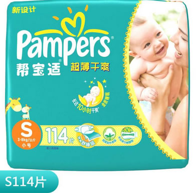 帮宝适超薄干爽系列纸尿裤