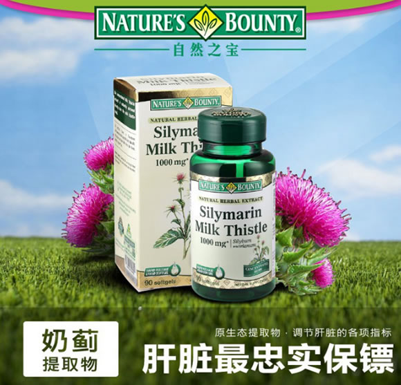 健康医疗满199减50返50