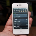 苹果 iPhone 4s 非合约版手机（8G/白色） 一号店价格3199包邮