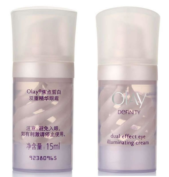 玉兰油双重精华眼霜15ml