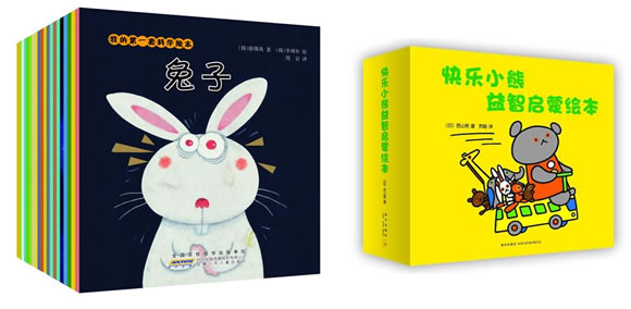 礼品书劲爆低价