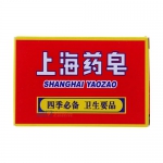 新上海 药皂 125g 易迅网华东早市价格1元