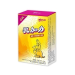 培宝康 乳加力乳钙(牛奶浓缩)胶丸650mg*30粒 苏宁易购价格34包邮