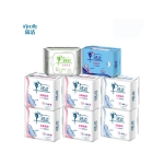 媖洁 丝感棉柔卫生巾日用夜用8包共89片 天猫价格19.5包邮