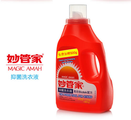 妙管家麝香抑菌洗衣液
