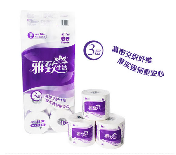 洁云雅致生活180卷筒卫生纸