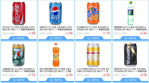 可口可乐500ML*24瓶