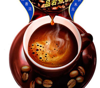 麦斯威尔三合一原味咖啡