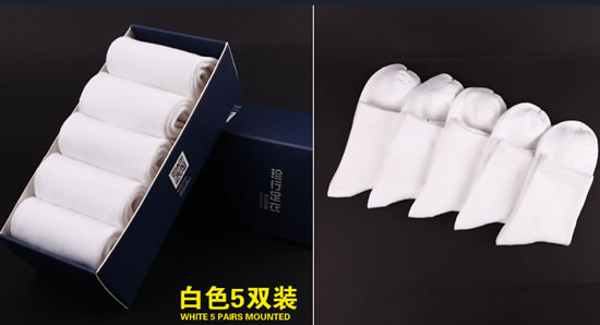 珍行足衣秋款男士棉袜
