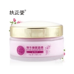 扶正堂 蜗牛睡眠面膜50g 天猫价格5元包邮 