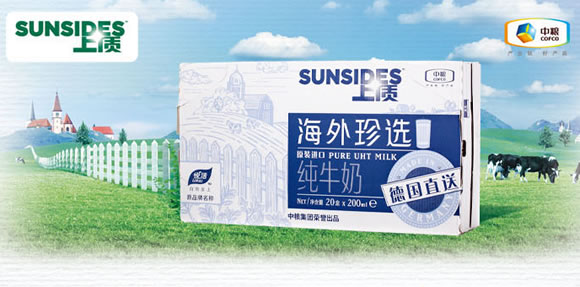 上质海外珍选原装进口纯牛奶