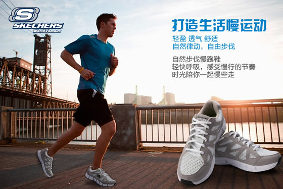 斯凯奇男式休闲运动鞋