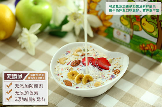 中粮悦活燕麦片组合装