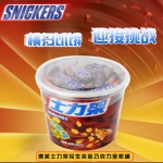 士力架 家庭装460G 亚马逊中国价格29.9包邮