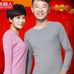 南极人 男女圆领棉毛衫套装 天猫价格16.8包邮