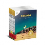 《不一样的卡梅拉手绘本（1-12册）》 苏宁易购价格55包邮（买三低至43.3/套）