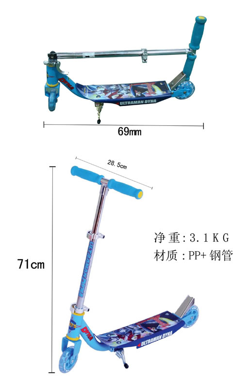 远大儿童滑板车