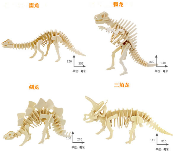 3D立体木质拼图模型